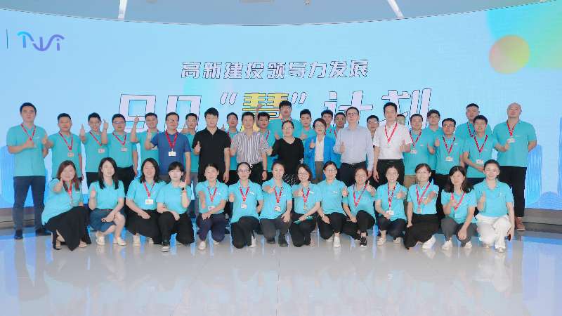 人才发展丨云顶集团3118建投辅导力发展90“慧”打算正式启动！