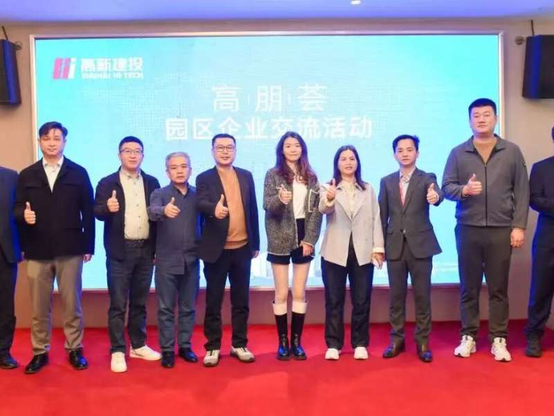 贵宾荟丨聚力硬核造作强根基，赋能产业升级启新程