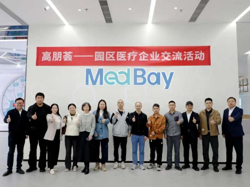 贵宾荟丨聚势创新促协同，共创产业新生态