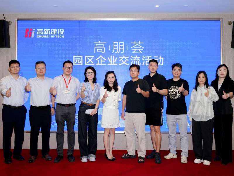 贵宾荟丨新企汇聚合多力，产业融合育新机