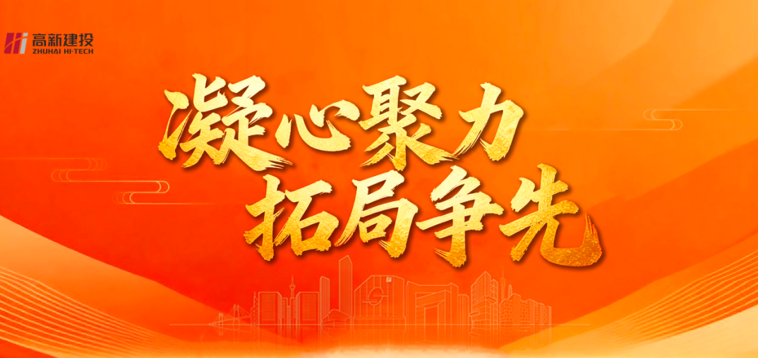 实干攻坚 勇拓新篇｜云顶集团3118建投2026年4月大事记