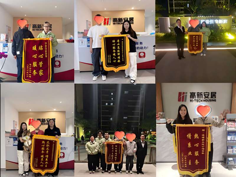 从 “有所居” 到 “优其居”，云顶集团3118建投以温情服务获人民赞美