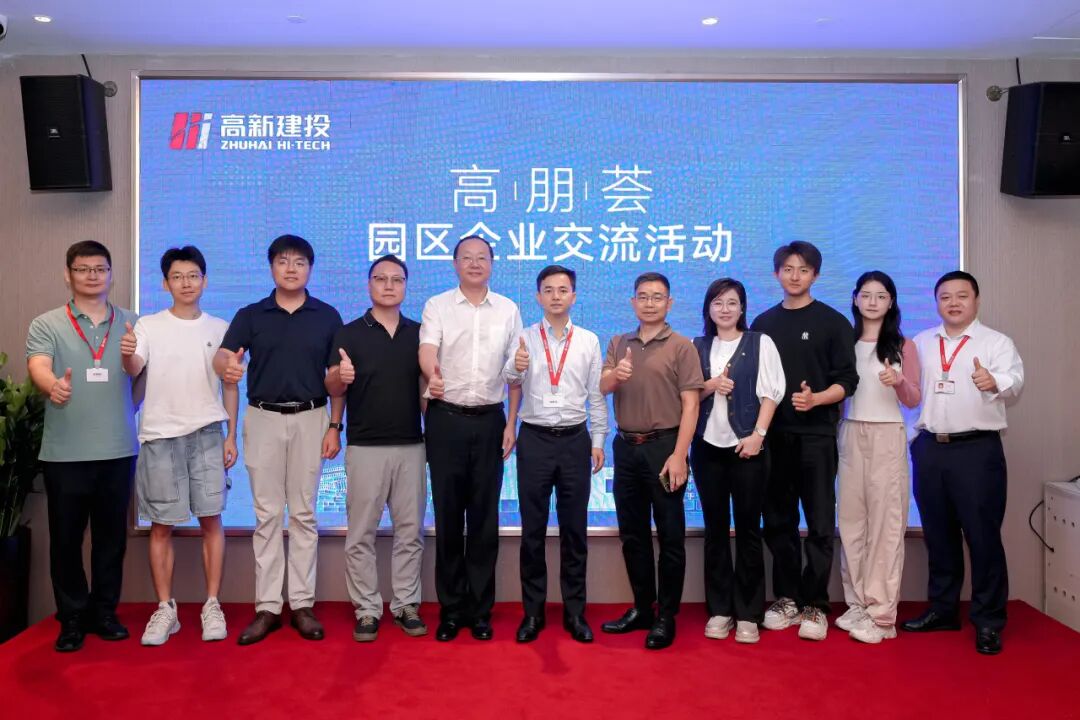 贵宾荟丨聚智双博促融合，共筑科创新生态